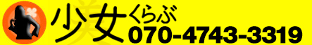 070-4743-3319